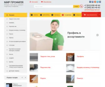 Mirprofile.ru(МИР) Screenshot