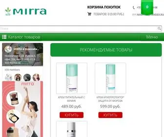 Mirra-Sib.ru(Косметика) Screenshot