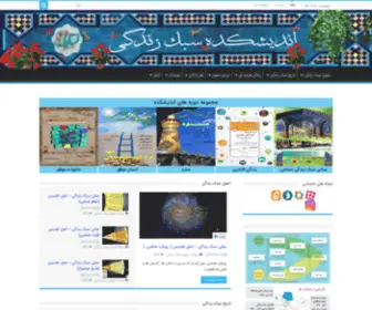 Mirras.ir(میراث) Screenshot