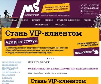 Mirrey-Sport.ru(прокат) Screenshot