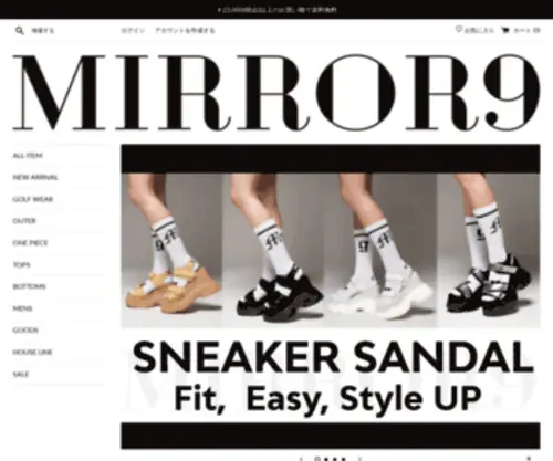 Mirror9.jp(Fashion & life style online store mirror9(ミラーナイン)) Screenshot
