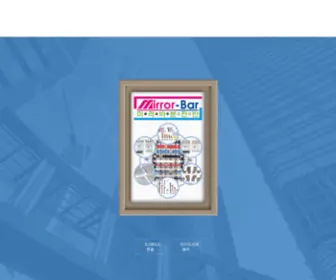 Mirrorbar.co.kr((주)태성기전) Screenshot