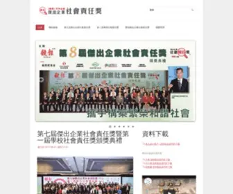 Mirrorpost.com.hk(鏡報文化企業有限公司) Screenshot
