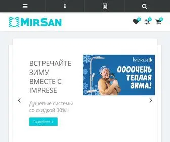 Mirsan.com.ua(Мирсан) Screenshot