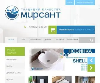 Mirsant.ru(1С) Screenshot