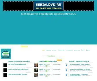 Mirserialov.ru(Листопад) Screenshot