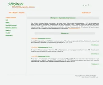 Mirsite.ru(Paleontologist Aleksandr A) Screenshot