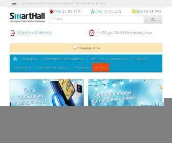 Mirsmart.com.ua(MIR SMART) Screenshot