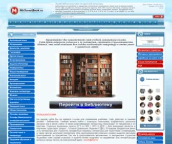 Mirsmartbook.ru(Website is blocked) Screenshot