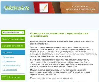 Mirsoch.ru(Сочинения) Screenshot