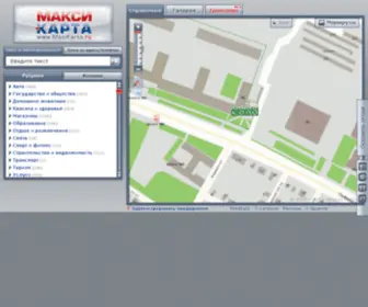 Mirsosedey.ru(Mirsosedey) Screenshot