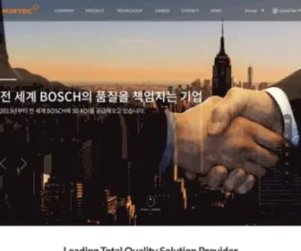 Mirtec.com(미르기술) Screenshot