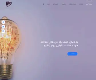 Mirtech.ir(داده پژوهان ویرا) Screenshot
