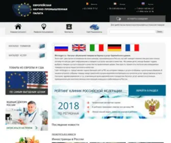 Mirtorgov.ru(Европейская научно) Screenshot