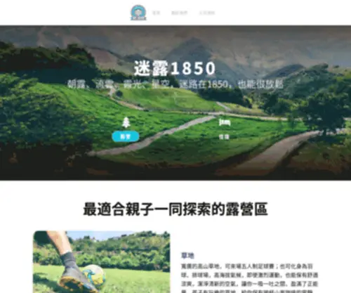 Miru1850.com(迷露1850) Screenshot