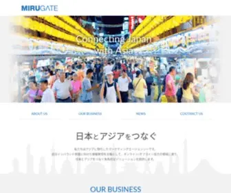 Mirugate.co.jp(インバウンド集客) Screenshot