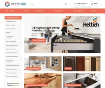 Mirujuta.ru(Продажа фурнитуры для мебели в интернет) Screenshot