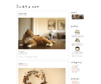 Mirukiku.net(ミルキク.net) Screenshot