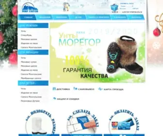 Miruntov.ru(Главная) Screenshot