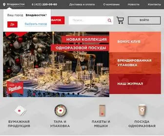 Mirupak.ru(Мир Упаковки) Screenshot