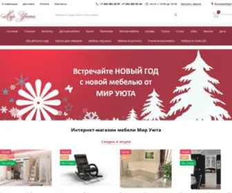 Miruyuta96.ru(Интернет магазин мебели в Екатеринбурге) Screenshot