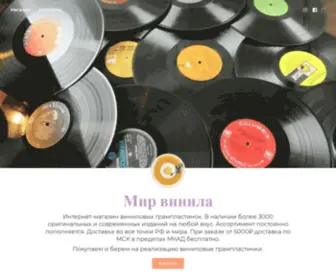 Mirvinila.com(Интернет) Screenshot