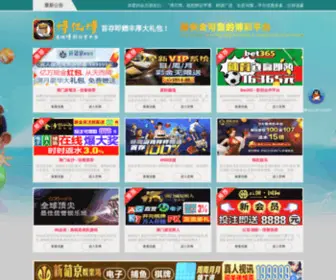 Miryayachting.com(山东加竟影院有限公司) Screenshot