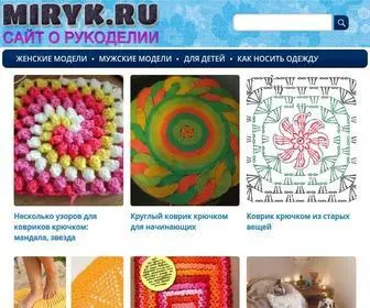 Miryk.ru(Мир) Screenshot