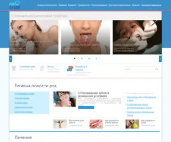 Mirzubov.info(Стоматологический) Screenshot