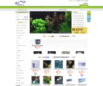 Misaem.com(열대어) Screenshot