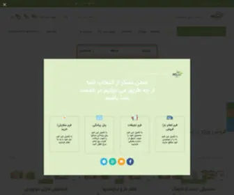Misaghegg.com(میثاق) Screenshot