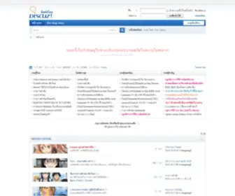 Misaka-Kaze.com(Misaka Kaze) Screenshot