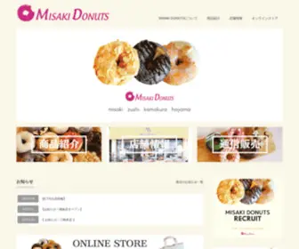 Misakidonuts.com(ミサキドーナツ) Screenshot