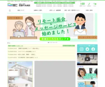 Misatokai.or.jp(医療法人美郷会　西蒲中央病院) Screenshot