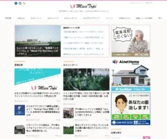 Misatopi.com(みさとぴ) Screenshot
