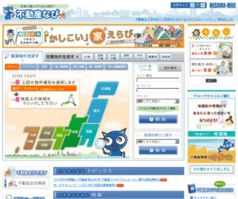 Misawa-MRD.com(不動産) Screenshot
