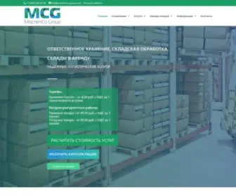 Mischenco-Group.com(Компания MCG) Screenshot