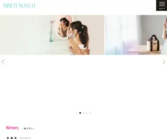 Mischmasch.jp(ミッシュマッシュ) Screenshot