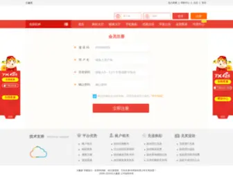 Miscoshop.com(彩八万) Screenshot