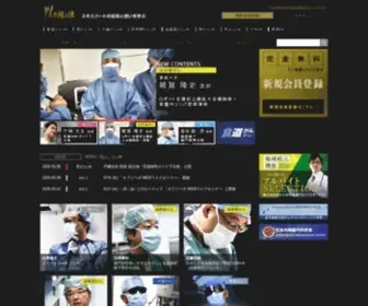 Misewaza.jp(「がん＠魅せ技」は、がん治療に関わる全て) Screenshot