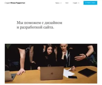 Misha.agency(Студия) Screenshot
