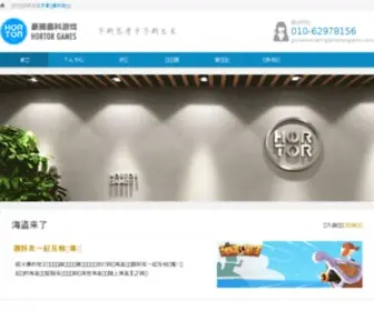 Mishang.com(疯狂游戏) Screenshot