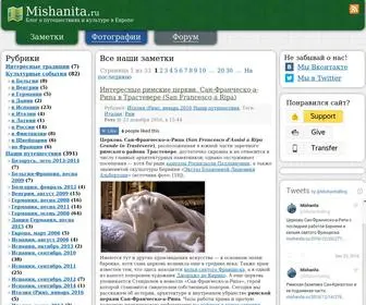 Mishanita.ru(путешествия) Screenshot