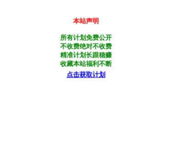 Mishijiazu.com Screenshot