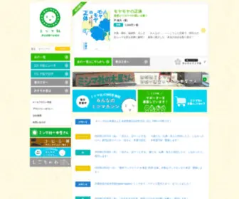 Mishimasha.com(株式会社ミシマ社) Screenshot