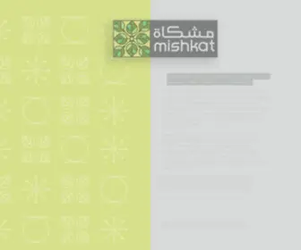 Mishkat.com(Home) Screenshot