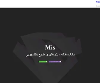 Mis.ir(سایت مقاله) Screenshot