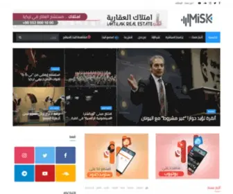 Miskfm.net(شبكة مسك) Screenshot