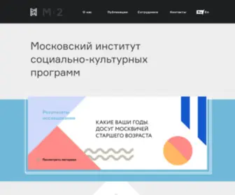 Miskp.ru(Главная) Screenshot