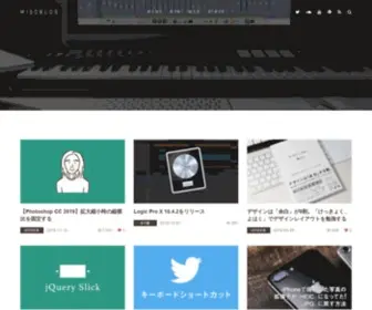 Miso.blog(DTM・Webサイト制作・そ) Screenshot